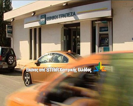 Ληστεία στη Μαλεσίνα