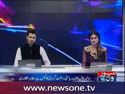 PAT to raise Model Town issue at EU: Tahir-ul-Qadri