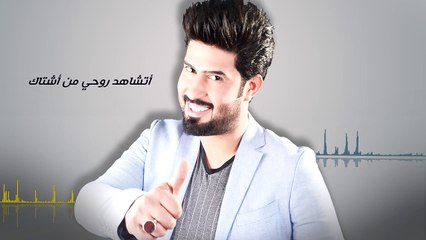 المنشد احمد الساعدي _ القفص والطير _ جديد 2016 _ حصريا على قناة الفرقدين الفضائي_HD