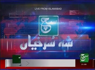 News Bulletin 09pm 14 September 2016 - Such TV