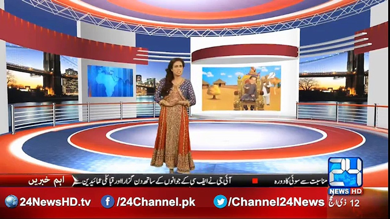 Q K Jamhurait Hai 14th September 2016