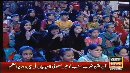 Madiha Vulgar Dance On Eid Show