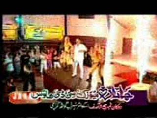 English Mast Song 🎶