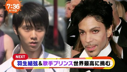 160915 新プロ公開 朝NEWS-4