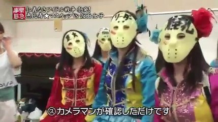 マスカットナイト 2016年9月14日