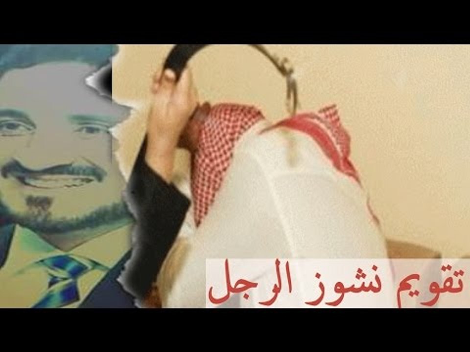 الفقه الاسلامي فقه ذكوري- هل سمعت من قبل عن حكم نشوز الرجل ؟ 【د.عدنان ابراهيم】