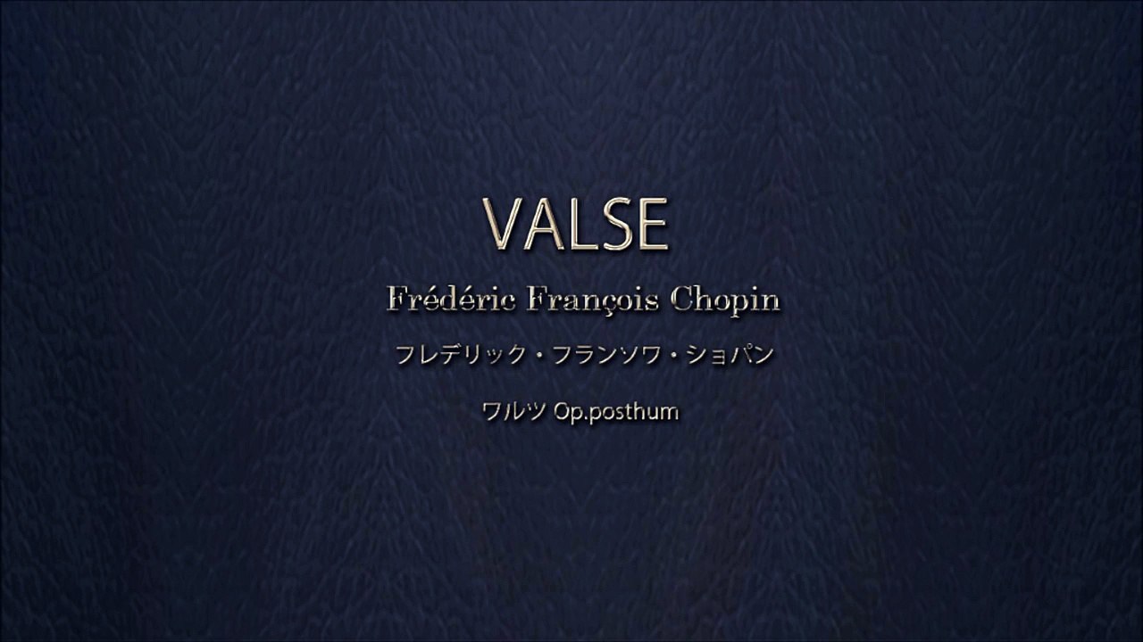 堀川優美　【個人的かっこいいクラシックピアノ曲08】-ショパン---ワルツ-第14番『遺作』_0Q6i7GFXBXI_youtube.com