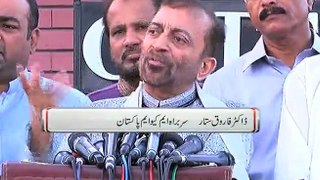 Farooq Sattar discharged from hospital.