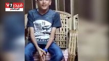 قارئ يشارك بفيديو لطفل موهوب بالغناء