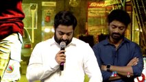 NTR Speech at Janatha Garage success meet || Vijayotsavam