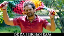 De Da Pehchan Ye Raja - Full Video Song - Khesari Lal Yadav - kajal - Dabang Aashiq - Bhojpuri Songs 2016