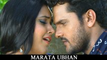 Marata Ubhan - Full Video Song - Khesari Lal Yadav - kajal - Dabang Aashiq - Bhojpuri Songs 2016