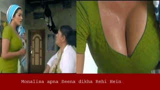 Monalisa Big dudh shows In House Working - Bhojpuri actress Monalisa 2016