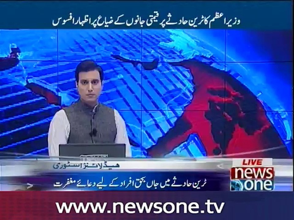 PM Nawaz Sharif expresses grief over loss of lives in Multan train collision