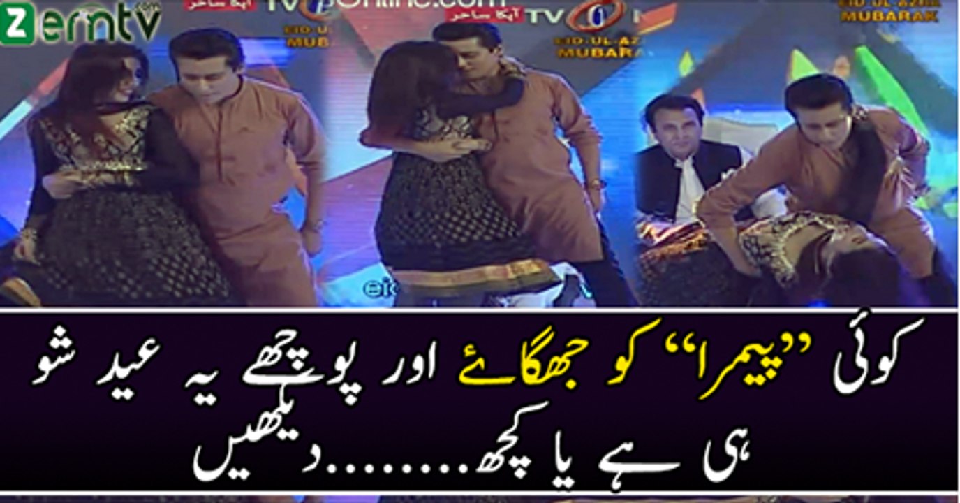 Sahir Lodhi Dance Performance In Eid Show