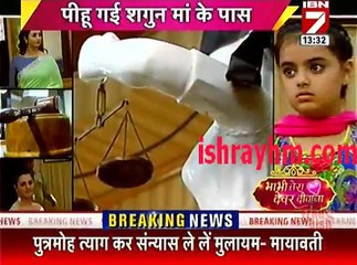 IBn 7 Bhabhi Tera Devar Dewanna 15th September 2016 "Yeh Hai Mohabbatein 15th September 2016