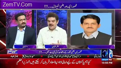 Mubashir Luqman Threat To PML-N MNA Salman Haneef In Live Show Who Kidnapped His Own Driver's Wife