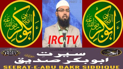 Seerat-E-Abu Bakr R.A - (PART I) - By Adv Faiz Syed IRC TV