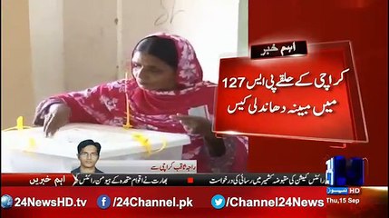 PS 127 Karachi constituency alleged rigging case