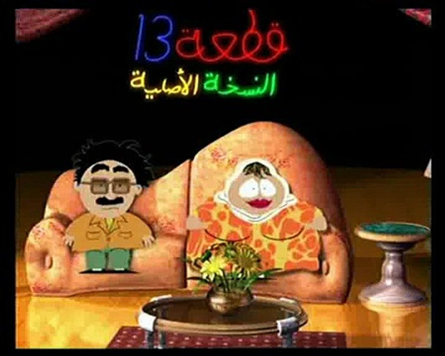 قطعة 13 - شي ما شفتوه 2  المخرج نواف سالم الشمري