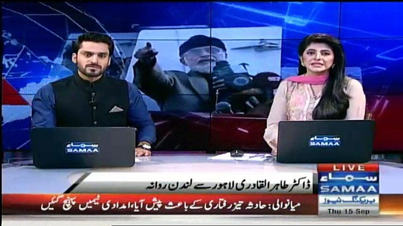 Model Town Case - Tahir Qadri to approach EU Human Rights Commission