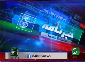 News Bulletin 12pm 15 September 2016 - Such TV