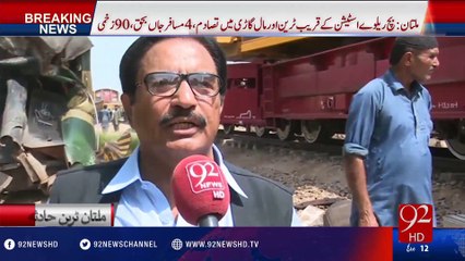Multan Train Accident - 92NewsHD