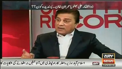 Naeem Bukhari telling why he left Khabernaak