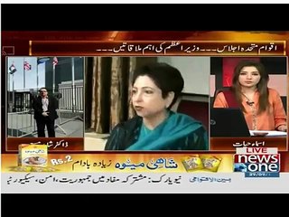Nawaz Sharif REFUSED to Give Interview to CNN