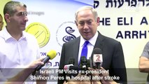 Israeli PM visits Shimon Peres in hospital after stroke