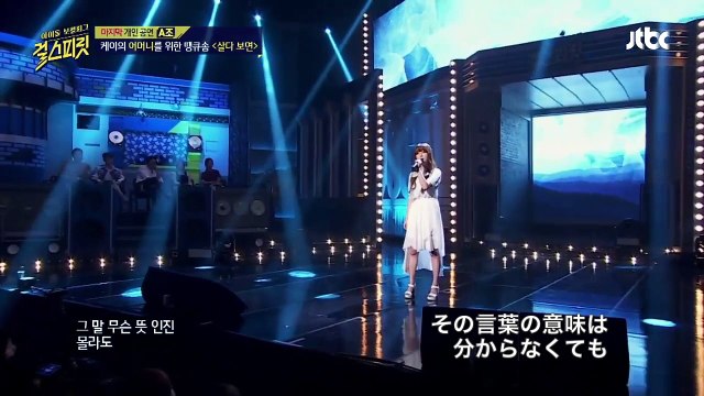 ガールスピリット ケイ × キム・ミンジ（ケイの姉）