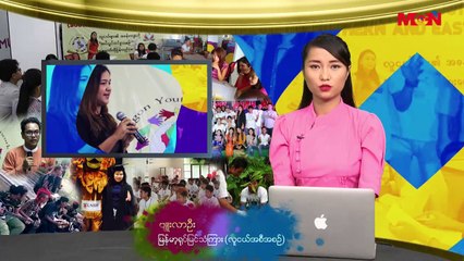 MYANMAR YOUTH PROGRAMME_199(201609SECOND)
