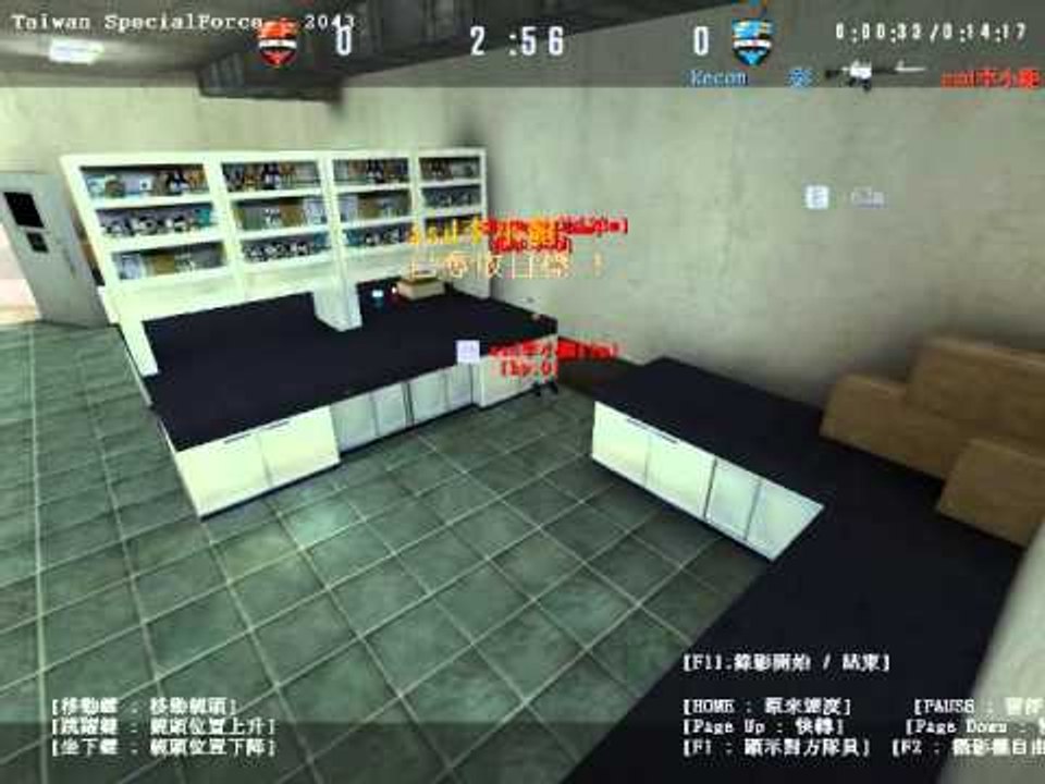 【FGS】西瓜SF 系統BUG 消失的任務包