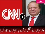 Mian Nawaz Sharif Ran away to Give Interview to CNN due to English Communication Skills - Video Dailymotion