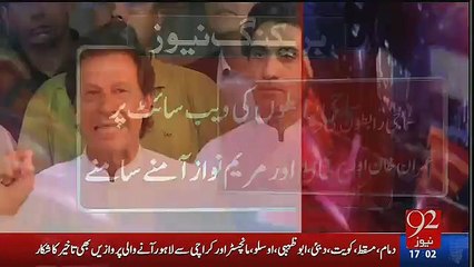 Exchange of Words Between Maryam Nawaz and Imran Khan on Twitter