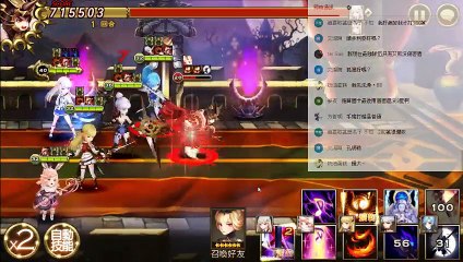 《七騎士 seven knights #111》中秋節慶團圓活動，公會的會員們趕快上線簽到拿飾品招換券喔、星期四攻城-簡單、PK賽《17889直播》