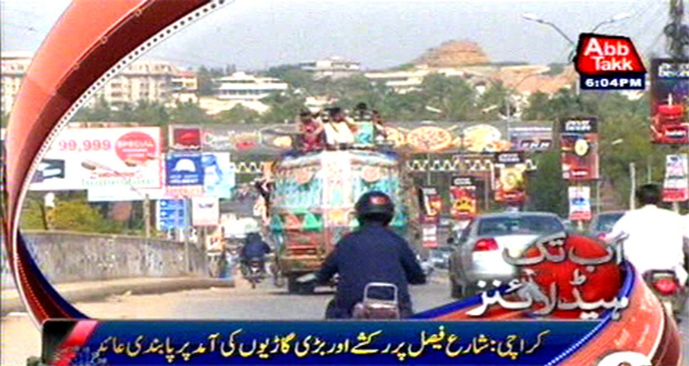 AbbTakk Headlines - 6 PM - 15 September 2016