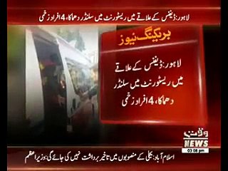 Cylinder Explosion Incident 🚒