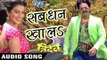 सब धन खाल रह नजरी के सोझा - Sab Dhan Khala - Tridev - Pawan Singh - Bhojpuri Hot Songs 2016 new