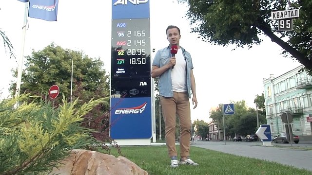 В Украине отменили месяц февраль - Вопросы на АЗС #7, Киев - Спец.корр.ЧистоNews - Артем