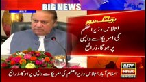 Sources say NAP meeting will not happen tomorrow