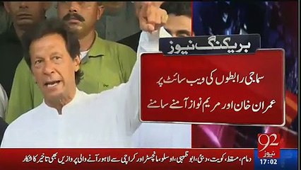 Exchange of Words Between Maryam Nawaz and Imran Khan on Twitter