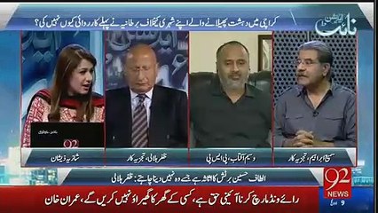 Sami Ibrahim Insulted Murad Ali Shah (CM Of Sindh)