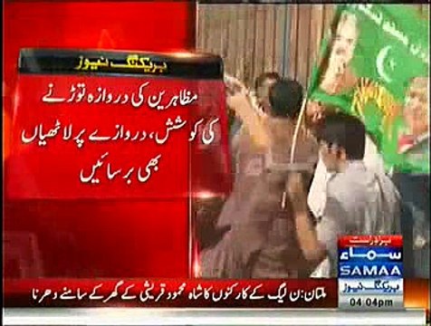 A Blast From The Past - PML N Workers Attacked Shah Mehmood Qureshi's House In Multan