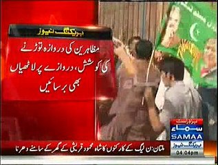 A Blast From The Past - PML N Workers Attacked Shah Mehmood Qureshi's House In Multan