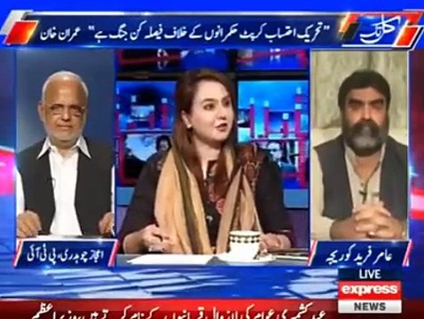 I am Reminding You The History Of Supreme Court Attack - Umar Riyaz Abbasi Bashing Maiza Hameed Of N League.