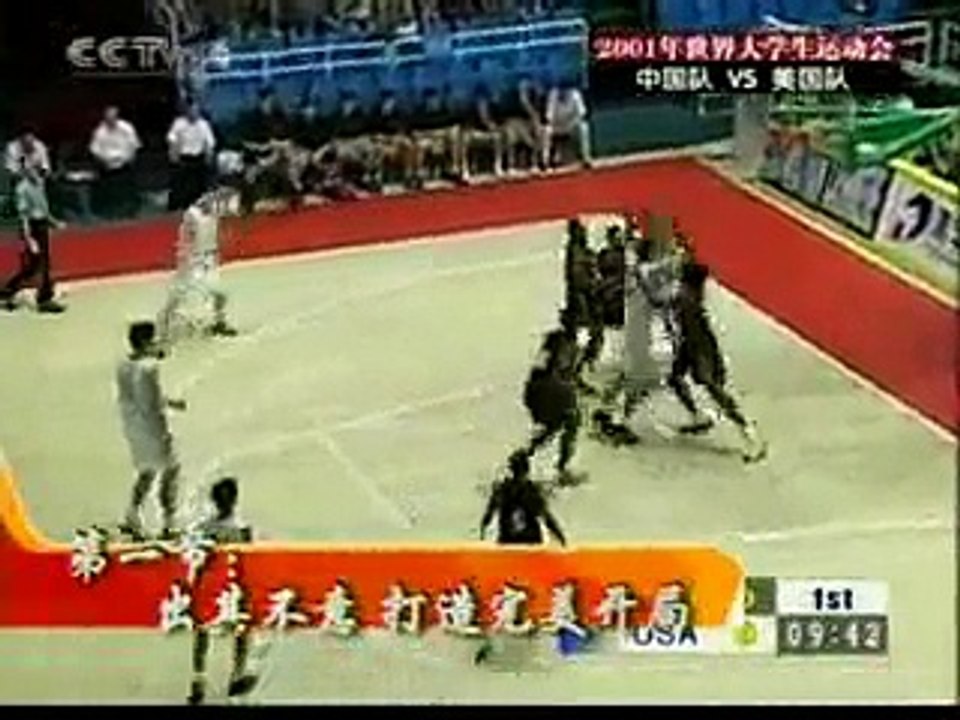 2001FISU: Men Basketball China vs USA