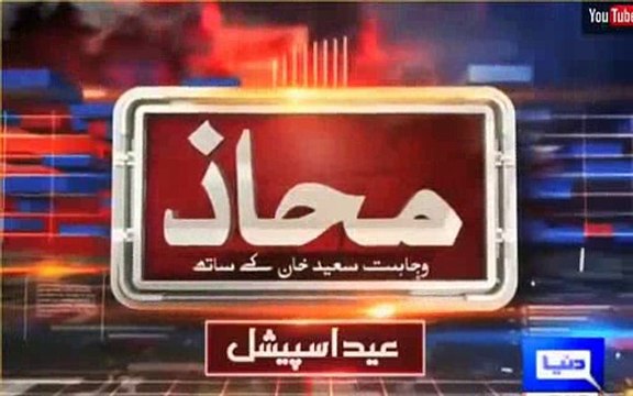 Look How Nawaz Sharif Sits In Front Of Obama & How Imran Khan Sat In Front Of Modi - Naeem Bukhari