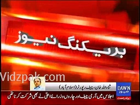 Nawaz Sharif Postpones NAP Important Meeting Due To His UK & USA Visit