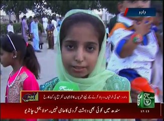 Regional News Bulettin 05pm 15 September 2016 - Such TV